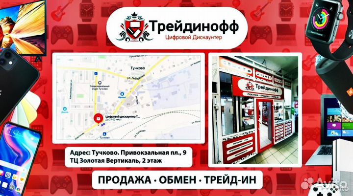 Камера для PS3