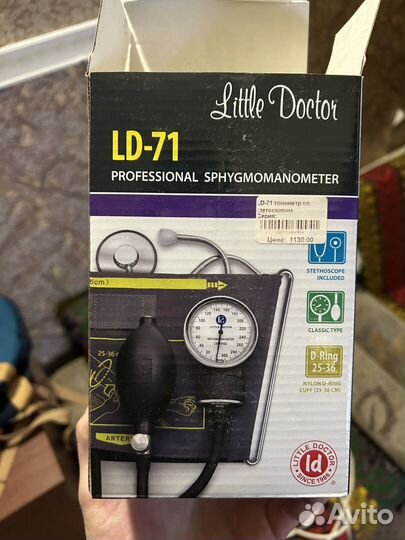 Тонометр LD-71 новый