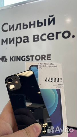 Франшиза kingstore с быстрой окупаемостью