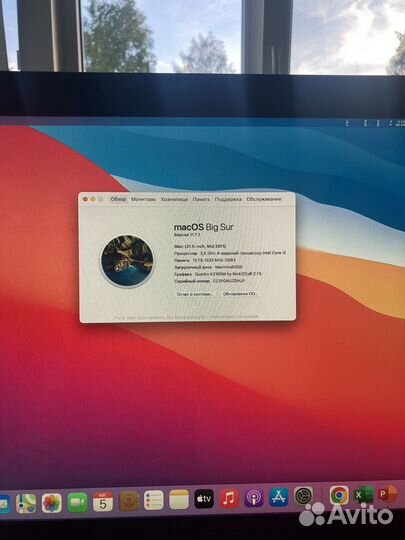 Моноблок apple iMac отличная комплектация