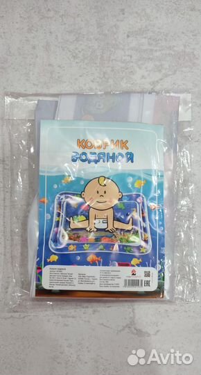 Новый водяной коврик