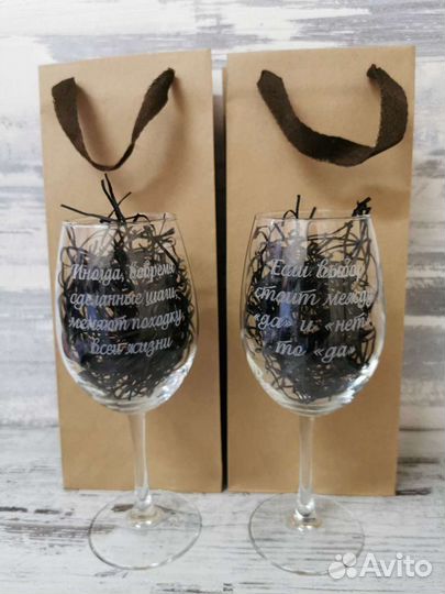 Бокалы для вина, шампанского, виски, коньяка