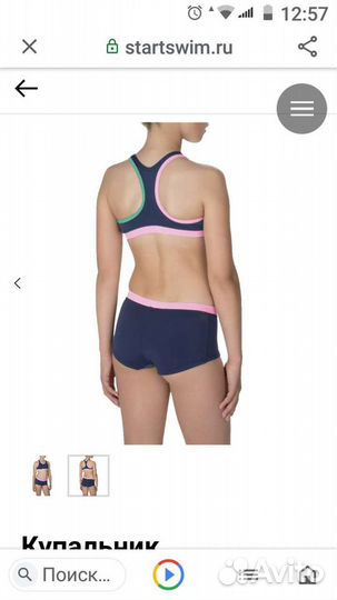 Купальник для бассейна на девочку