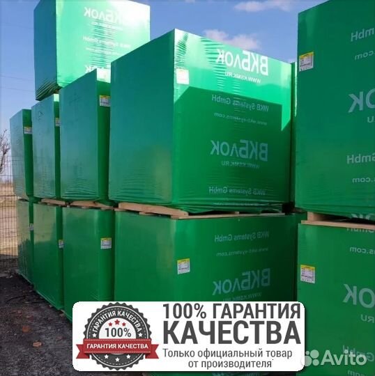 Газоблок / Шлакоблок / вкблок