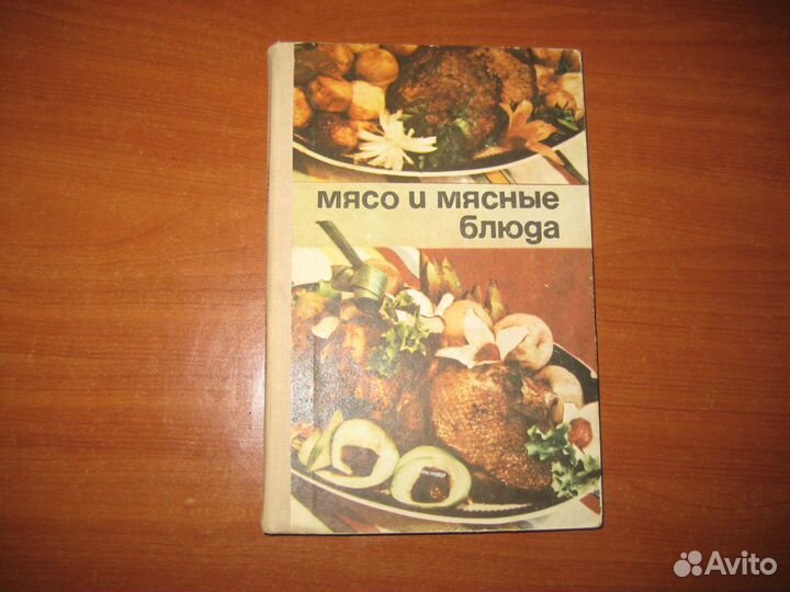 Книги по правильному питанию