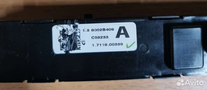 Панель ECO mode Outlander 3 Оригинал