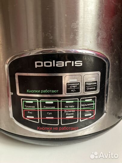 Мультиварка Polaris