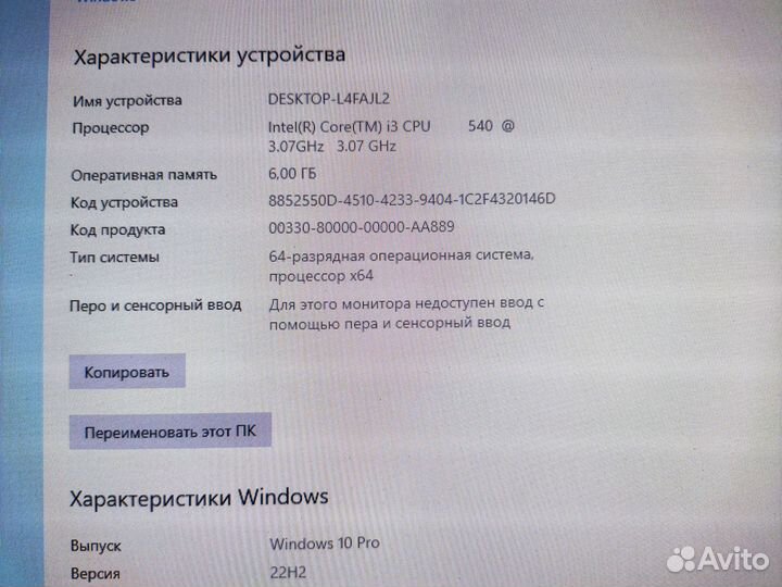 Материнская плата Lga1156