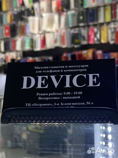 Чехол на iPhone 14 pro max