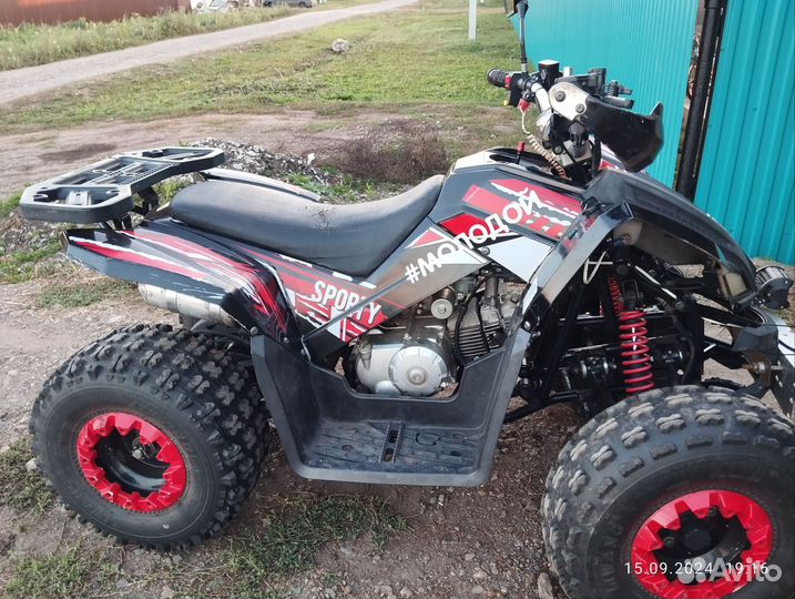 Квадрацикл