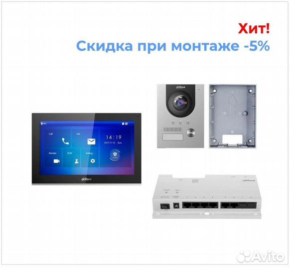 Видеонаблюдение ip монтаж готовый комплект