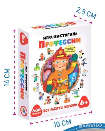 Новая настольная игра викторина профессии