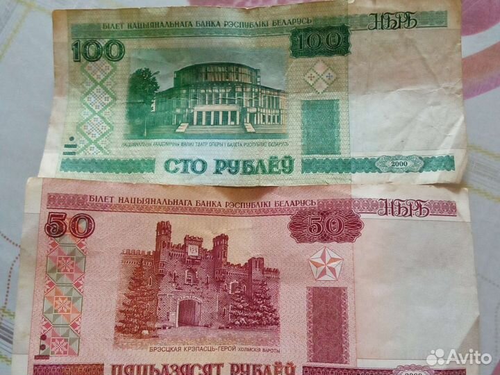 Коллекционные купюры