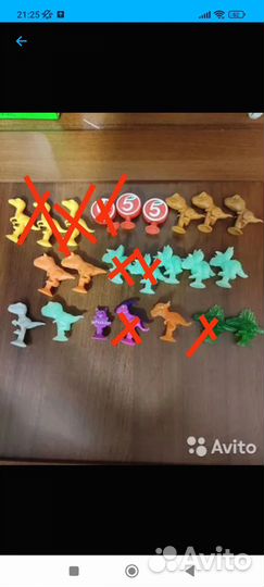 Завры Пятёрочка