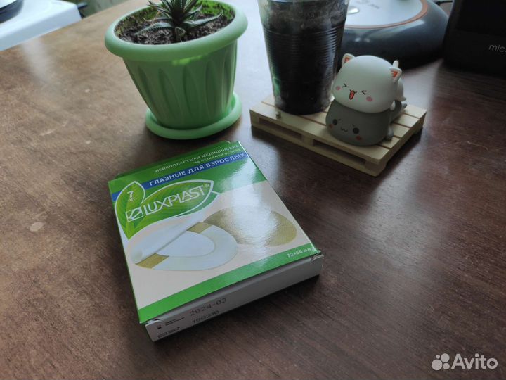 Окклюдеры - глазные пластыри 5шт