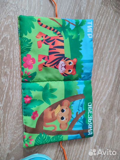 Книжка шуршалка