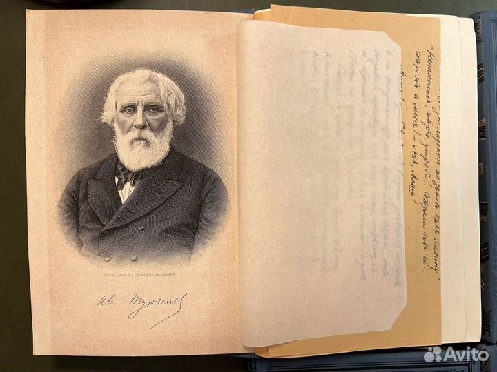 Тургенев И.С. Полное собрание сочинений 1891 год