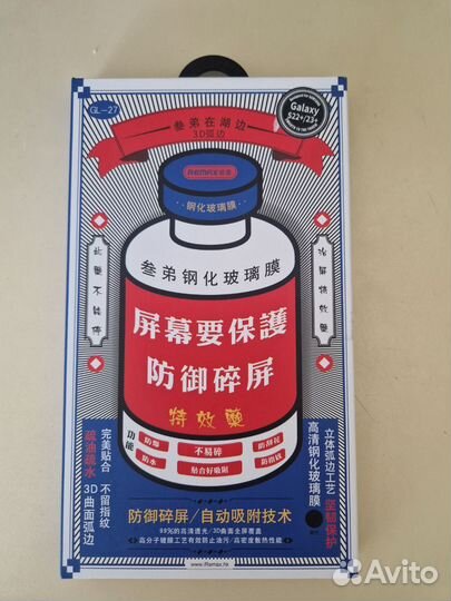 Защитная плёнка и чехол на samsung