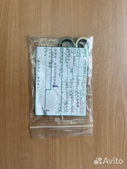 Уплотнение kato