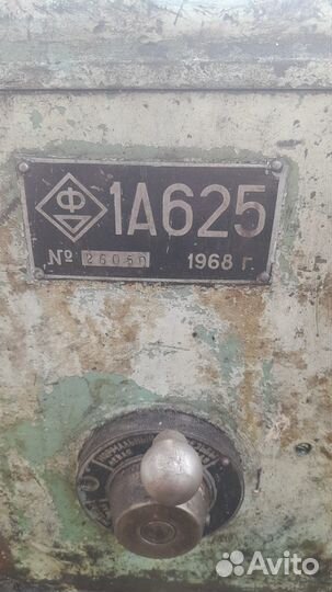 Станок токарный бу 1а625