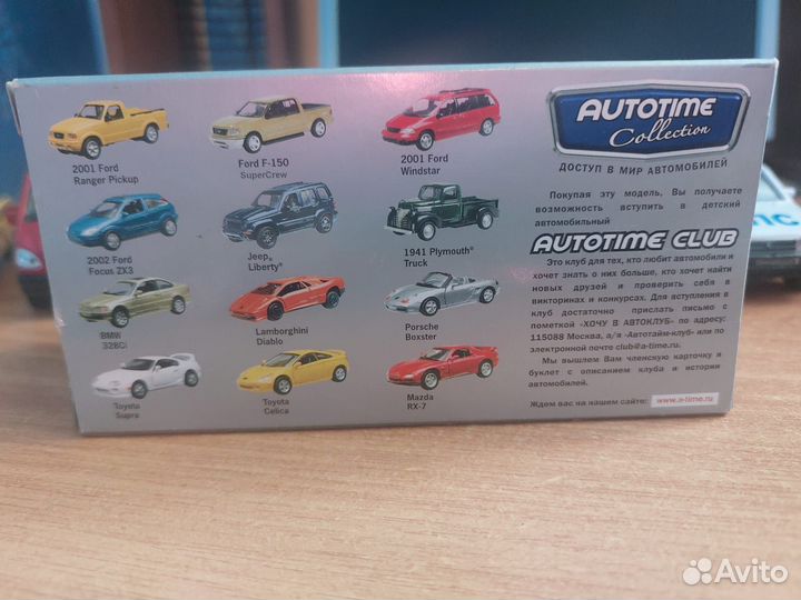 Колекционный Модели автомобиля