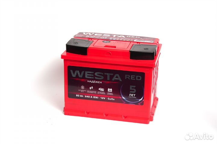 Аккумулятор круглосуточно