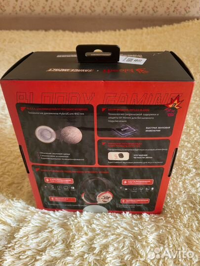 Беспроводные Наушники A4tech Bloody MR595