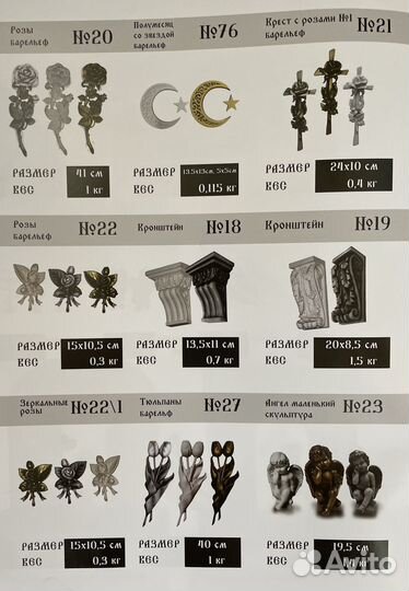 Лампада на кладбище