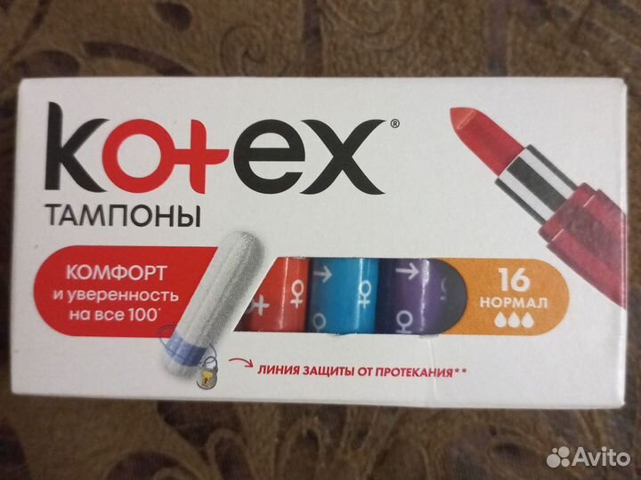 Тампоны ob kotex