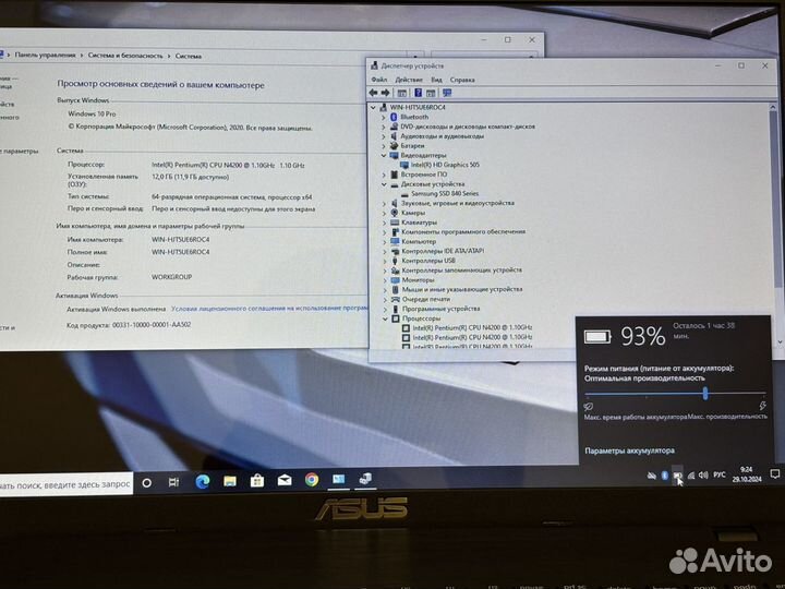 Asus X751 17.3 4-х ядерный