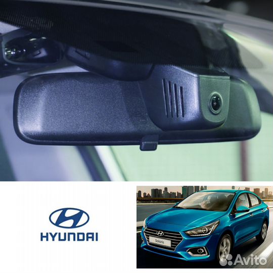Видеорегистратор для hyundai