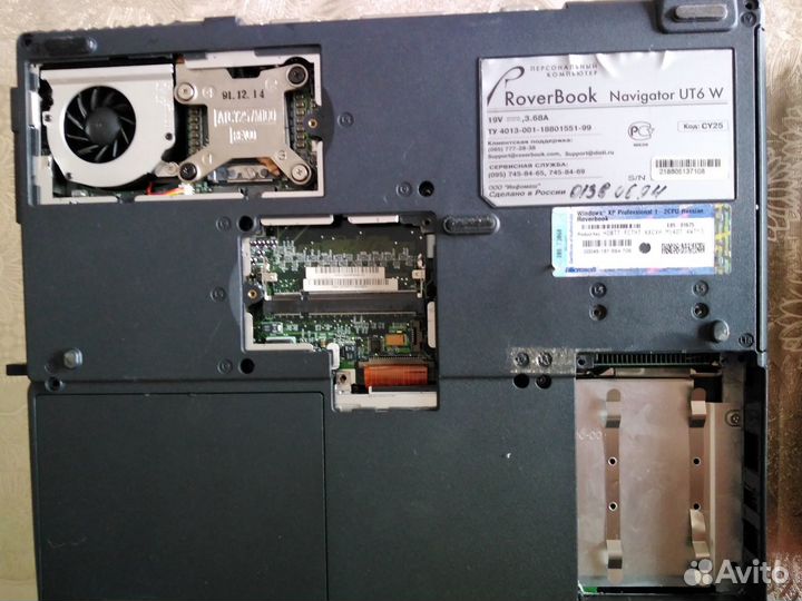 Ноутбуки 2 шт. на запчасти