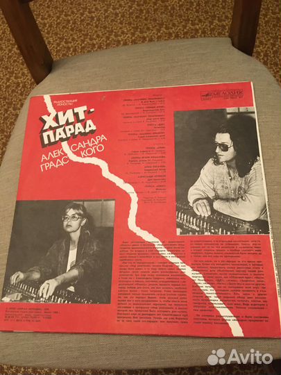 Виниловые пластинки СССР