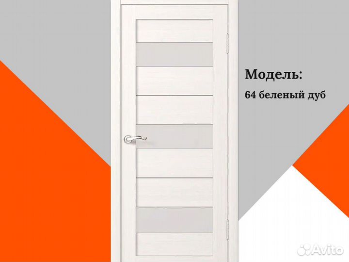 Двери межкомнатные