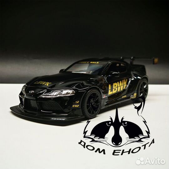 Машинка Toyota Supra модель Тойота Супра 1:24