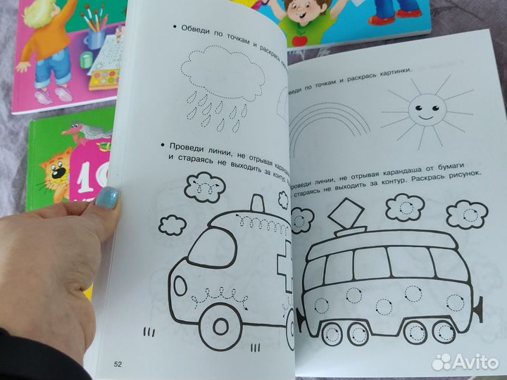 Развивающие пособия для детей