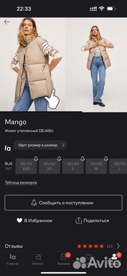 Утепленный жилет mango M