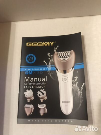 Эпилятор с насадками 5 в 1 geemy GM-7003