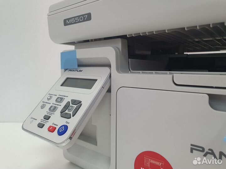 Мфу лазерное Pantum M6507