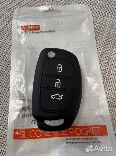 Силиконовый чехол для ключа Солярис (Solaris)