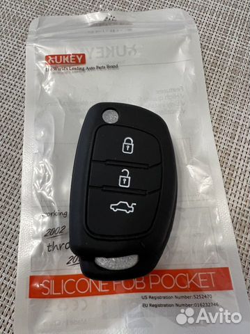 Силиконовый чехол для ключа Солярис (Solaris)