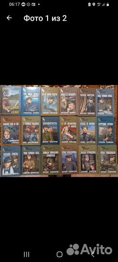 Книги большая коллекция разного жанра