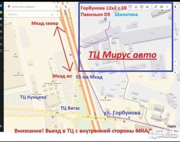 Pirelli Ice Zero FR 225/55 R18