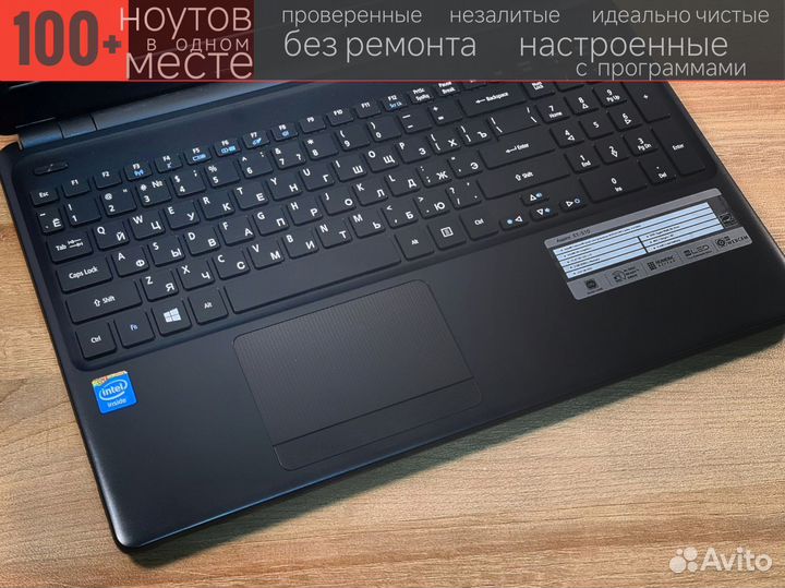Шустрый Ноутбук Acer