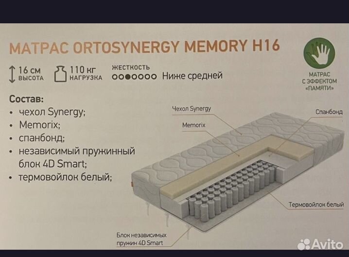 Диван кровать раскладной