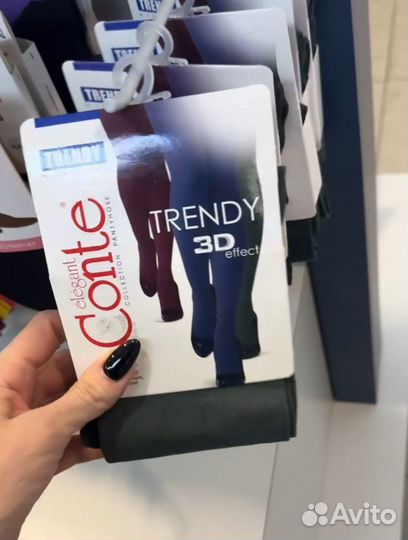 Колготки женские новые цветные