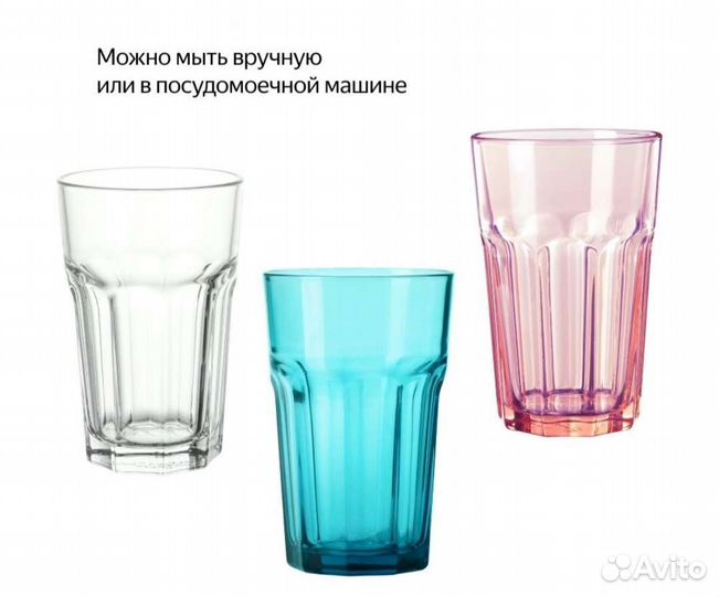Кружка икеа 240 мл