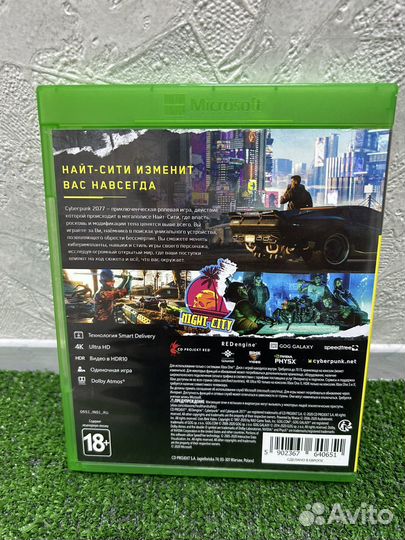 Cyberpunk 2077 xbox