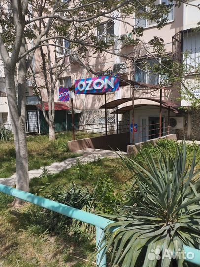 Пункт выдачи озон