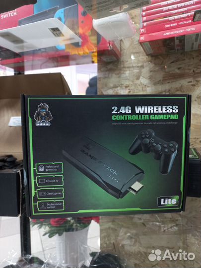 Game stick